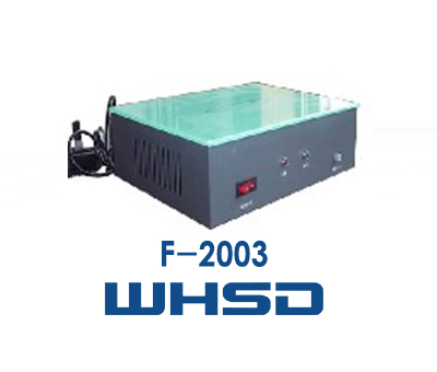 F-2003圖書防盜磁條沖消敏儀、光控充消敏儀