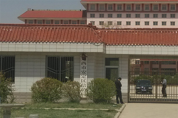 甘肅定西市人民檢察院使用CEIA品牌HI-PE進(jìn)口安檢門(mén)[圖文]