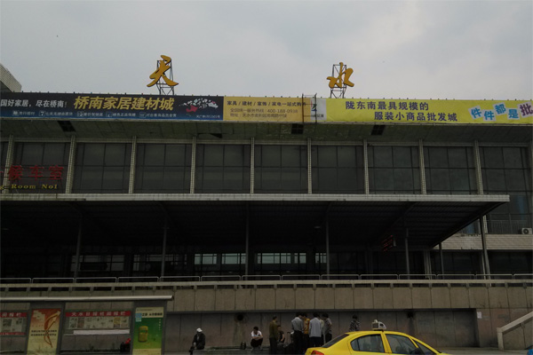 剛泰集團大橋金礦采用CEIA品牌SMD600進(jìn)口安檢門[圖文]