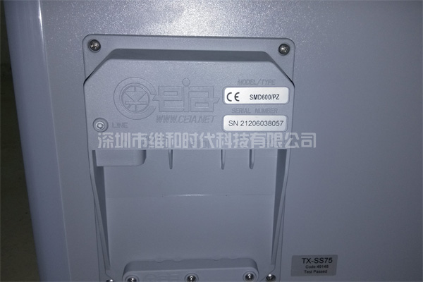 剛泰集團大橋金礦采用CEIA品牌SMD600進(jìn)口安檢門[圖文]