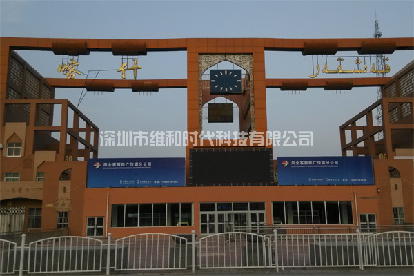 新疆烏魯木齊鐵路局8家火車站采用維和時代供應HI-PE進口安檢門[圖文]