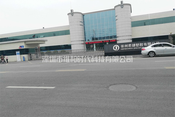 崇州君健塑膠采購維和時代科技7臺METOR6S進口安檢門[圖]