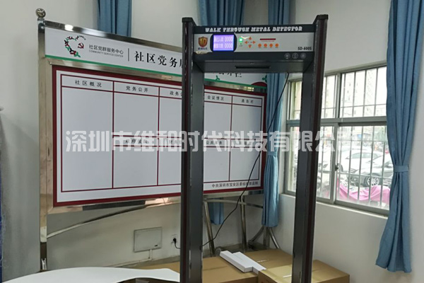 松崗交警中隊(duì)_松崗社區(qū)_松崗派出所_松崗司法所采購我司SD-600S金屬安檢門[圖]