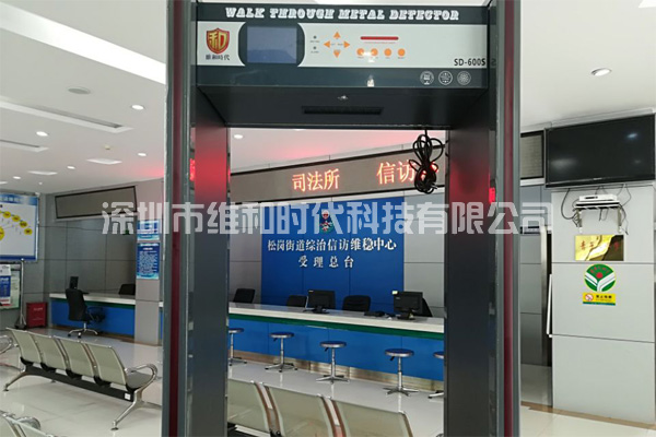 松崗交警中隊(duì)_松崗社區(qū)_松崗派出所_松崗司法所采購我司SD-600S金屬安檢門[圖]