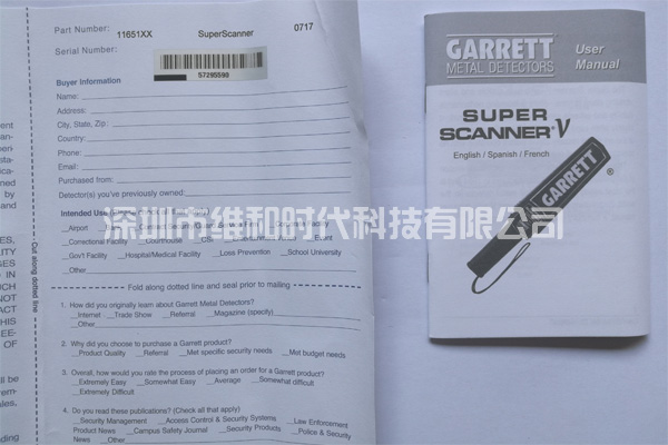Garret蓋瑞特SupertScanner超級手持金屬探測器正面資料圖