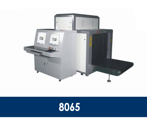 維和時(shí)代8065行李安檢機(jī)