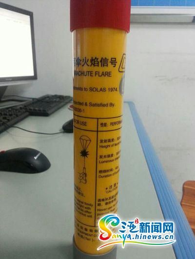 三亞機場X光機掃描發現信號彈