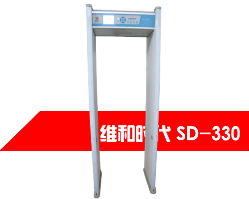 安檢門原理及金屬探測靈敏度概述