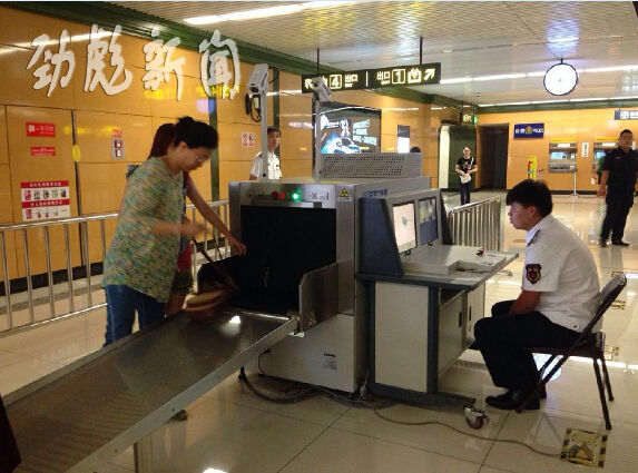 地鐵首日模擬安檢 X光機(jī)上陣[圖]