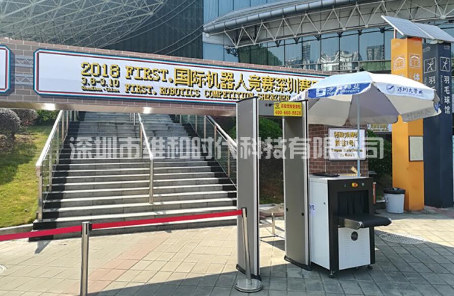 學(xué)生藏匿手機(jī)安檢門(mén)檢測(cè)發(fā)現(xiàn)藏手機(jī)神器[圖]