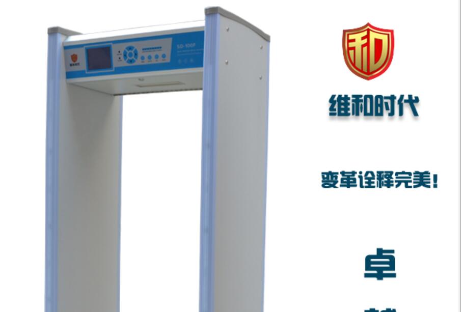 手機(jī)安檢門(mén)的廣泛應(yīng)用之監(jiān)獄手機(jī)探測(cè)門(mén)