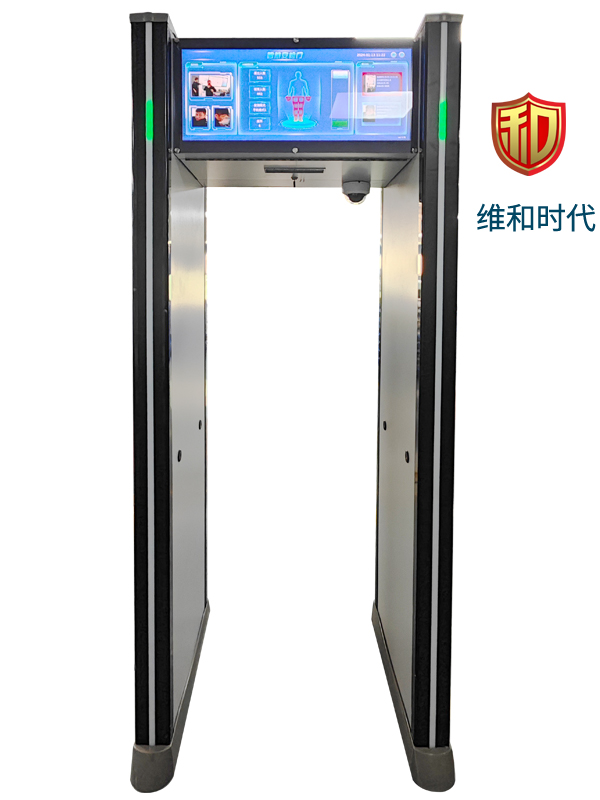 SD-ShouJiPlus型8區(qū)位超大屏顯示手機(jī)探測安檢門